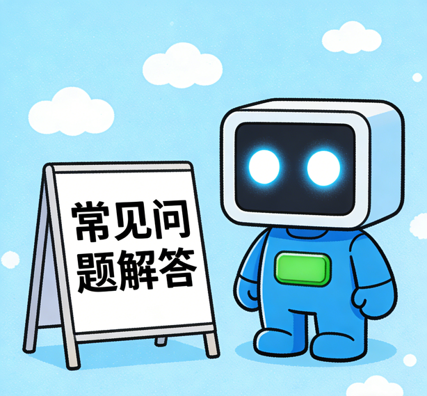 青岛意昂体育5常见问题